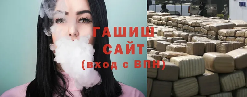 ГАШИШ ice o lator  купить  сайты  Духовщина 